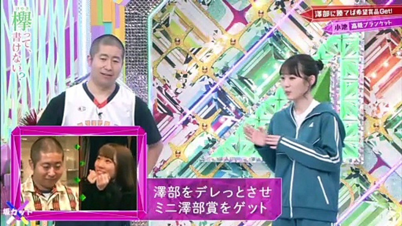 小池美波の可愛さ　[欅坂46]　[櫻坂46]　[Keyakizaka 46] [Sakurazaka46] 　[Koike Minami]　欅って、書けない？　けやかけ