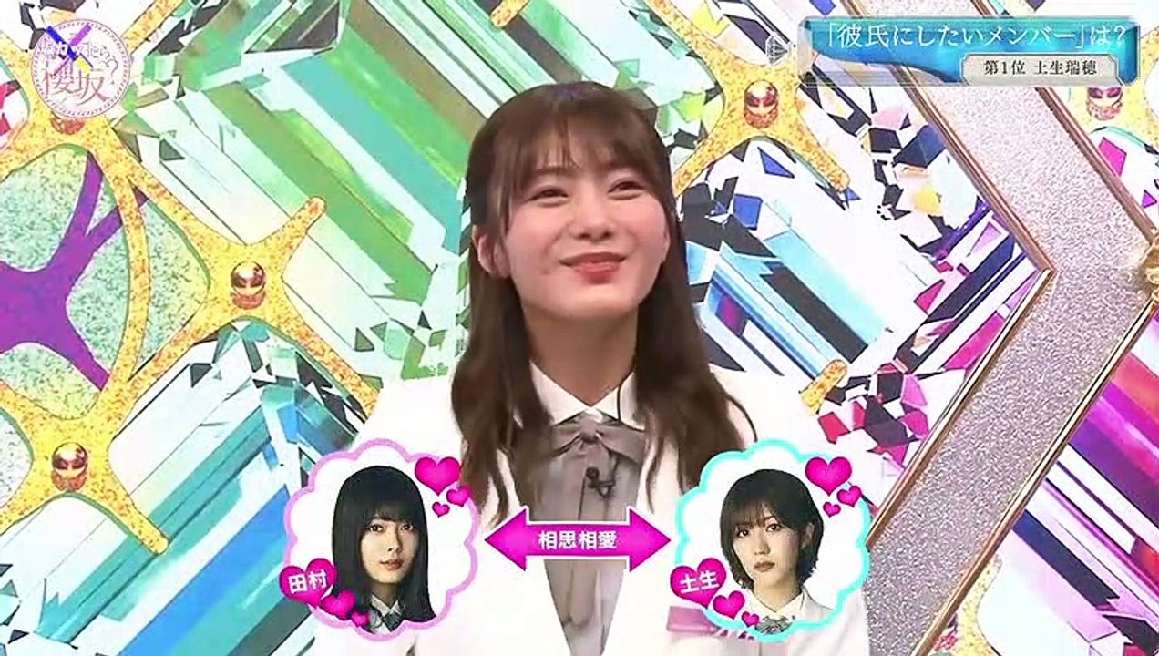 男役慣れた土生瑞穂 欅坂46 櫻坂46 Keyakizaka 46 Sakurazaka46 Habu Mizoho カッコイイ 影片 Dailymotion