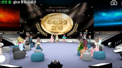 강당 대신 가상공간서 창립기념식...일상이 된 '메타버스' / YTN