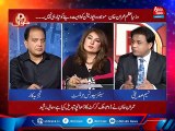 D Chowk With Rana Jawad & Aalia Rasheed | Senior Journalists | 10 July 2021 | AbbTakk News | BC1V