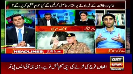 ARY News | Prime Time Headlines | 6 PM | 10th July 2021