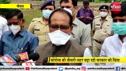 CM शिवराज ने जीका और डेल्टा वेरिएंट को बताया ज्यादा घातक, इस बात का खास ध्यान रखने की अपील की, देखें वीडियो