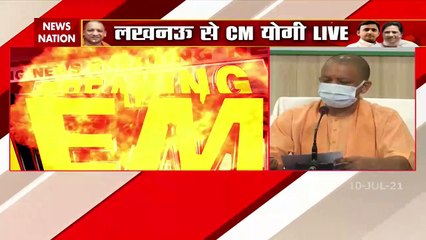 पंचायत चुनाव के बाद यूपी CM योगी आदित्यनाथ लाइव