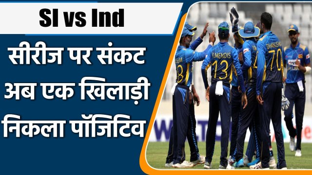 India vs Sri Lanka series: Sri-lanka's one player too found covid-19 positive | Oneindia Sports
