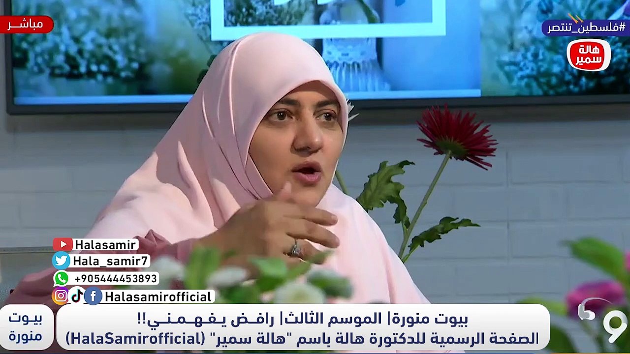 د. هالة سمير: متسبيش الراجل ده.. ومتسمعيش للكلام اللي برا وتخربي بيتك