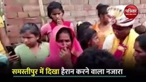 VIDEO: बिहार में बारिश से सड़कों पर भरा पानी, नाव पर बारात लेकर दुल्हन लेने पहुंचा दूल्हा