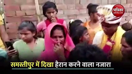 Download Video: VIDEO: बिहार में बारिश से सड़कों पर भरा पानी, नाव पर बारात लेकर दुल्हन लेने पहुंचा दूल्हा