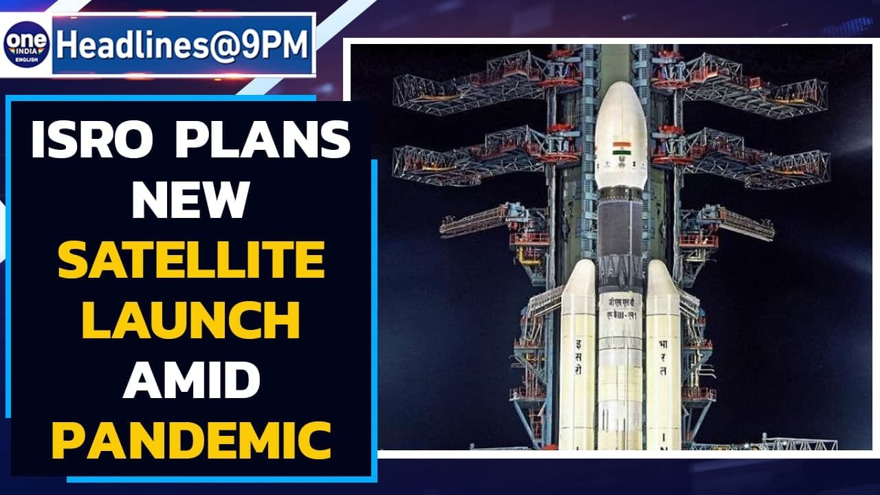 ISRO plans to launch satellite GISAT-1 on board a GSLV-F10 rocket on August 12 | Oneindia News