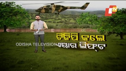 Maoist- Security Force Gunfight- Live Updates From Boudh