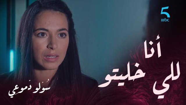 كمال أنا للي خليتو وعرضات عليهم على الخطوبة ديالها