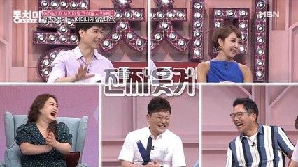 [미방분] ※웃픔주의※ 배우 전성애, 우리 시어머니는 대놓고 차별하지 않으셨다! 남편이 항상 집에 없었을 뿐…