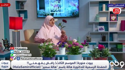 د. هالة سمير: الخيانات هي أساس خراب البيوت.. تقصير الزوجة مش مبرر انك تخونها