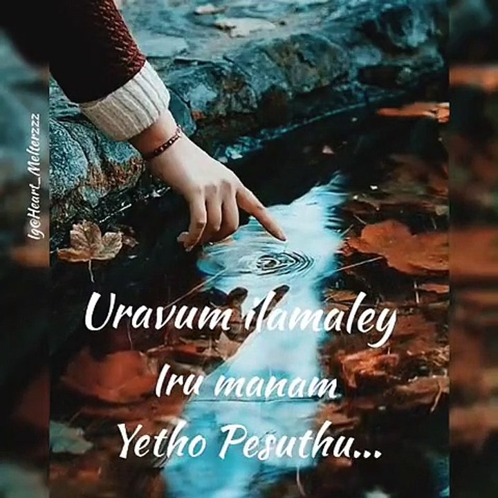 super songs