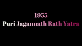 Rath Yatra 1955 -1961 | Old Video | Puri Jagannath Rath Yatra Status |Old Puri Jagannath Temple