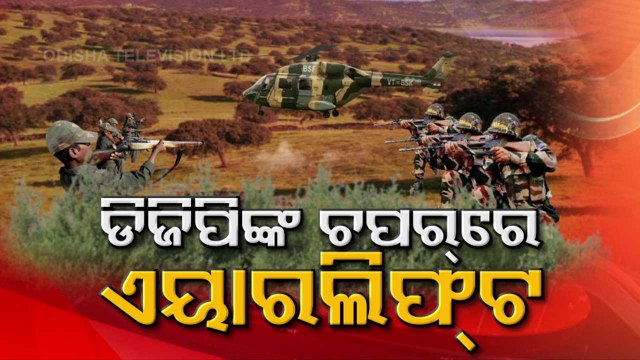 Maoists, Police Clash In Odisha, DGP Cancels Tour To Rescue Two Injured Jawan