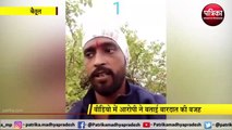 video story : आमला हत्याकांड के आरोपी का वीडियो वायरल