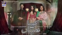 Kesa Hai Naseeban OST - Singer : Zaib Bangash - On Speed Movies