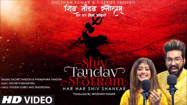 Shiv Tandav Stotram (Har Har Shiv Shankar) |Sachet Tandon,Parampara Tandon | Bhushan Kumar