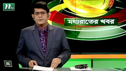 NTV Moddhoa Raater Khobor | 11 July 2021