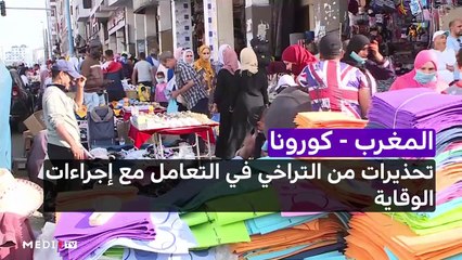 مساء الأخبار - المسائية 20:00 - 10/07/2021