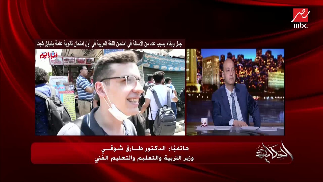 عقوبات رادعة للغش والتسريب في الثانوية العامة وتنبيهات هامة من وزير التربية والتعليم