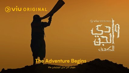 “The Adventure Begins” - Wadi Aljinn (2021) Soundtrack ♫