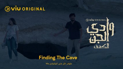 “Finding the Cave” - Wadi Aljinn (2021) Soundtrack ♫
