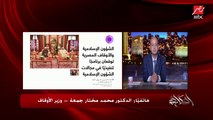 وزير الأوقاف: هناك تنسيق بين وزارة الأوقاف المصرية ونظيرتها السعودية وعدد من الدول والأجهزة المعنية للقضاء على التطرف والإرهاب