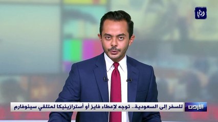 الأردن.. استقرار في المنحنى الوبائي