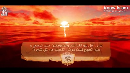 26. هل أنت مسحور آو ممسوس ( الجزء 2 ) كلام سينقذك وينقذ أهل بيتك  د. محمد سعود الرشيدي