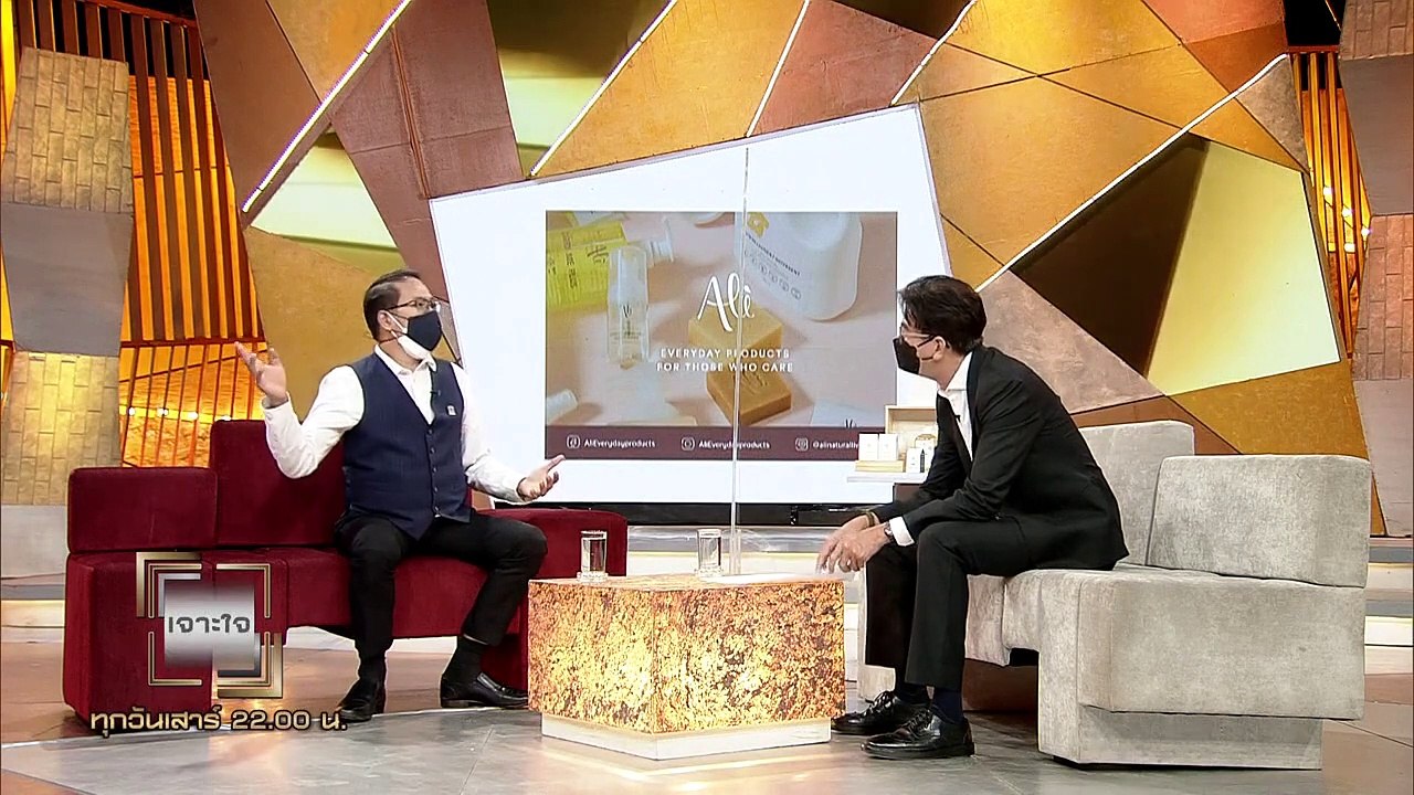เจาะใจ EP.29 : อ.ฝน นรินทร์ฤทธิ์ เปรมอภิวัฒโนกุ...