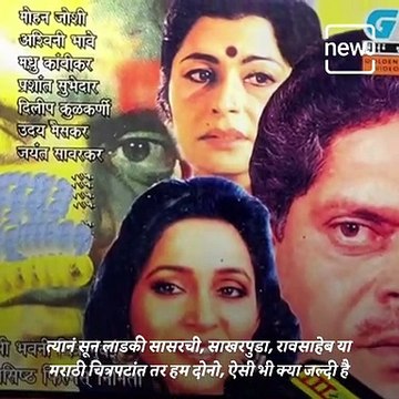 Filmy Friday: Meet Handsome Hunk Of Marathi Film Industry Actor And Doctor Pushkar Jog