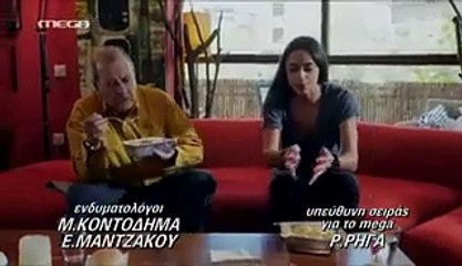 ΔΙΚΑΙΩΣΗ Επεισόδιο 25