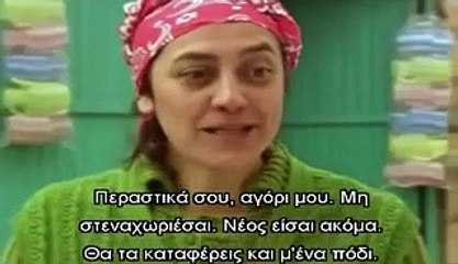 Bir Bulut Olsam ΕΠΕΙΣΟΔΙΟ 2 (P2)  Full