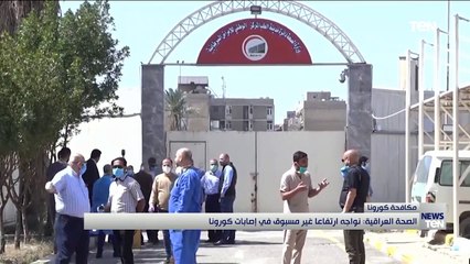 TeN | نشرة أخبار الخامسة مساءًا - السبت 17يوليو 2021