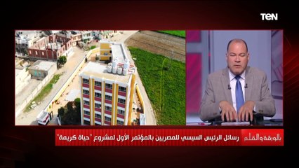نقلة نوعية هائلة تجاه اللامركزية الديهي يكشف الشرائح المستفيدة من مشروع حياة كريمة بشكل مختلف