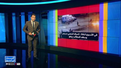 النت في أسبوع ( 12 يوليوز– 18 يوليوز) - 17/07/2021