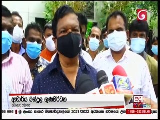 Ada Derana Lunch Time News 11-07-2021