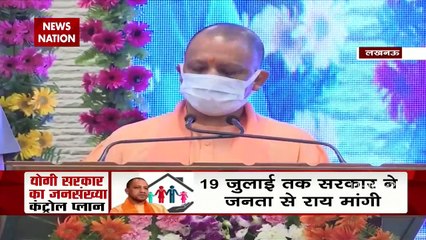 Live: Yogi Adityanath spoke about draft prepared on population control
