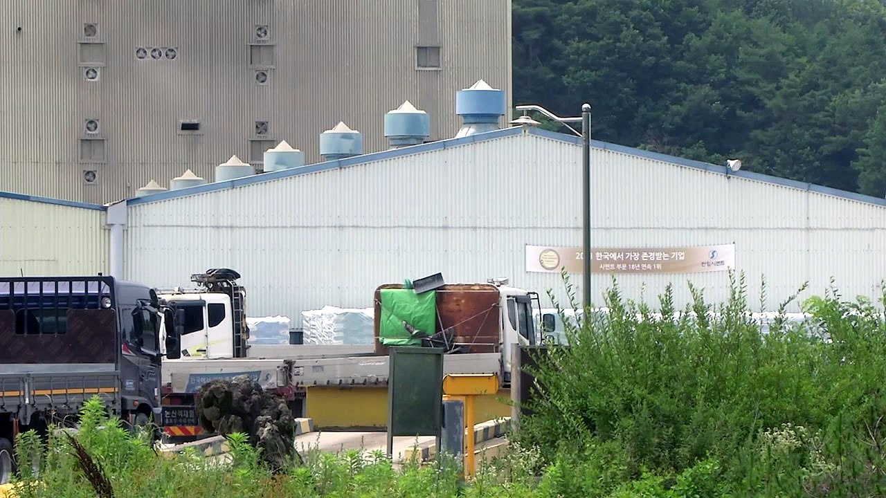 공주 시멘트 공장에서 40대 하청업체 노동자 압착사고로 사망 / YTN