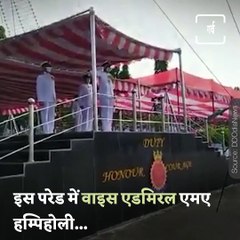 Indian Navy's Passing Out Parade At INS Chilka