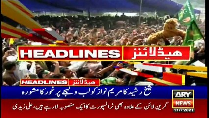 ARYNews | Prime Time Headlines | 12 PM | 11th July 2021