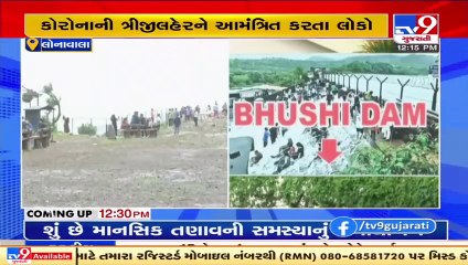 Tourists in large numbers throng Lonavala , COVID norms seen flouting _ Maharashtra _ Tv9Gujarati