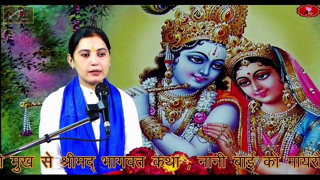 भक्तों के लिए मांगी दुआ - पूज्य दीदी सरोज किशोरी का प्रवचन एक बार जरूर सुने - आपका जीवन बदल देगा - Pujya Didi Saroj Kishori : Live, Katha Pravachan