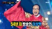 [Reveal] 'the moon of the sea' is Lee Sang-byeok, the original national MC, 복면가왕 20210711