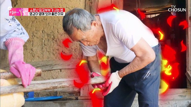 남편 건강을 위해서 남편이 좋아하는 두부 만들기 TV CHOSUN 20210711 방송