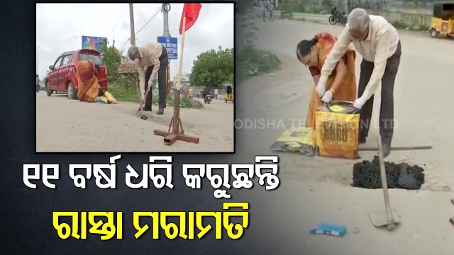 Hyderabad Couple Spends Pension Funds To Fill Potholes, Repair Roads