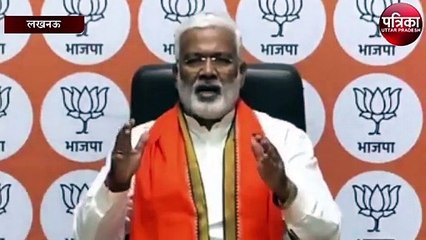 भाजपा प्रदेश अध्यक्ष स्वतंत्र देव सिंह ने दिया यह बयान