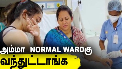 Archana -வுக்கு ஏற்பட்ட பிரச்சினை என்ன? | What is CSF Leak | Mr and Mrs Chinnathirai