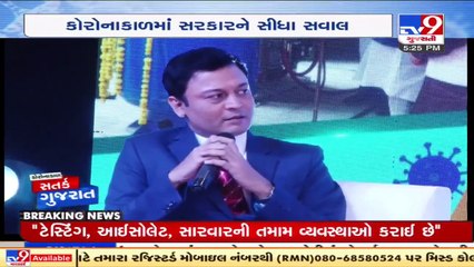 Gujarat is first in industrial output and Exports this year in India- MK Das, Principal Secretary _
